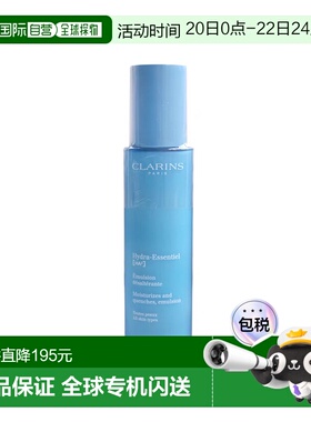 欧洲直邮Clarins娇韵诗 恒润奇肌[HA2]保湿乳液 75ml补水护肤修护