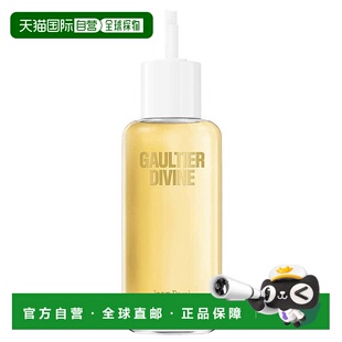 欧洲直邮JEAN PAUL GAULTIER 高缇耶的神性香水舒缓清新淡雅200ml