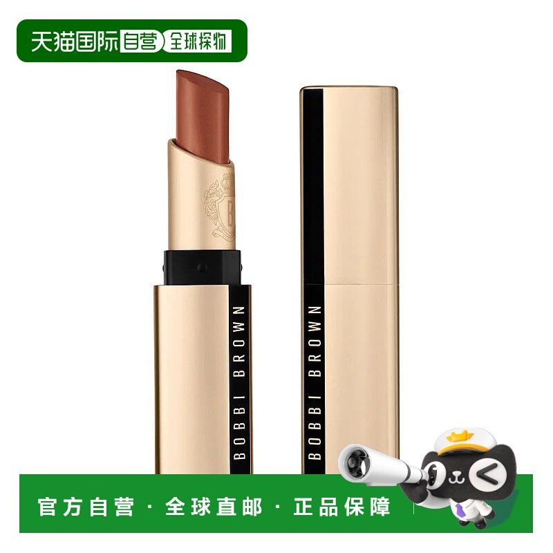 欧洲直邮bobbi brown芭比波朗纯色奢金哑光 小绒金唇膏3.5ML正品