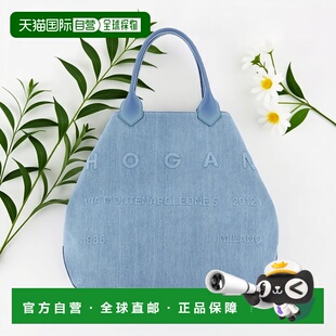 自营欧洲直邮Hogan Script天蓝色大号购物袋托特包单肩包手提包