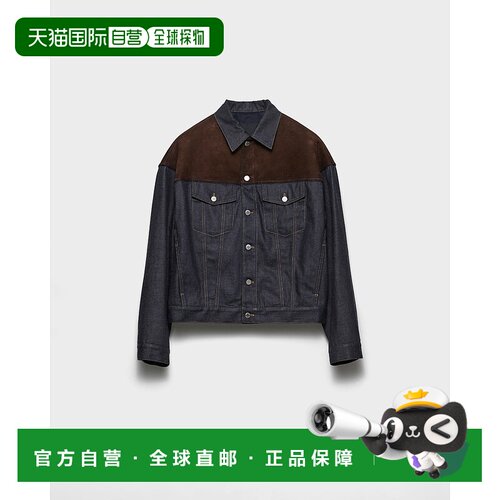 欧洲直邮PRADA (2025新品) 牛仔绒面革夹克