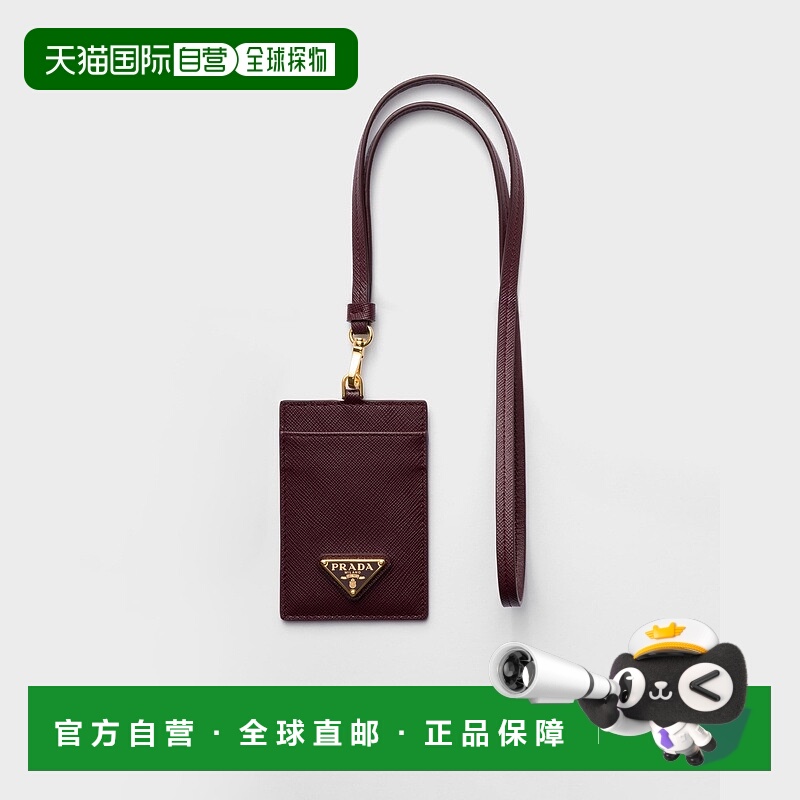 自营欧洲直邮Prada普拉达 Saffiano女士波尔多红小牛皮可拆卸皮带