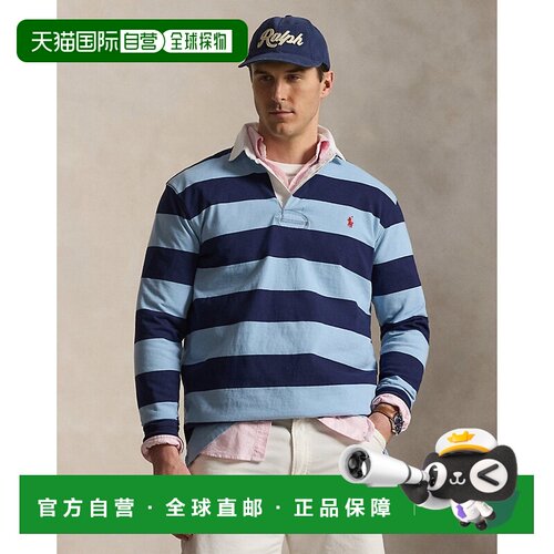 自营欧洲直邮Ralph Lauren拉夫劳伦 男士棉质条纹橄榄球衫