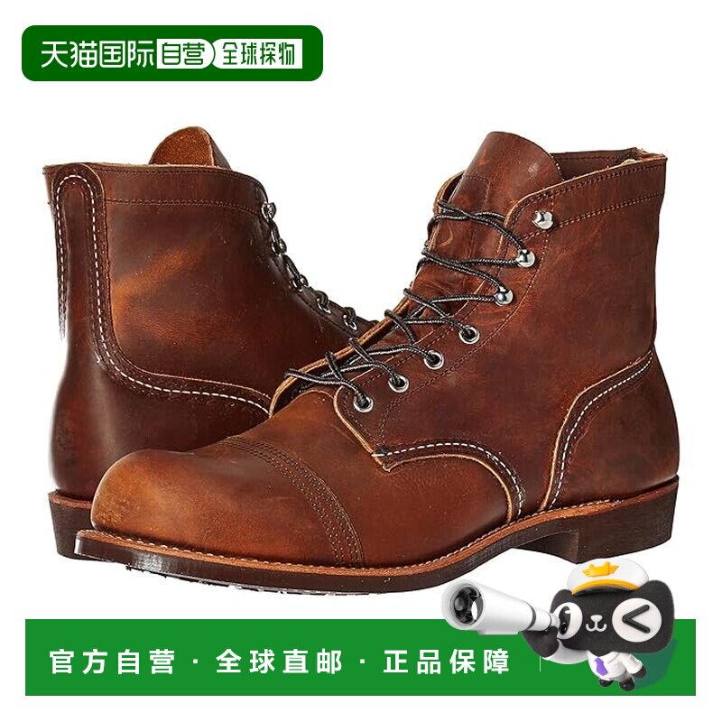 1h可退 香港直邮red wing 男士 6" Ranger Lug 铸铁色靴子户外