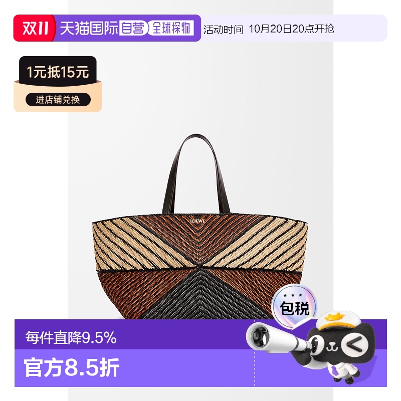 1h可退 欧洲直邮loewe 男士 单肩包罗意威
