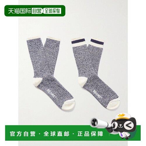 1h可退 香港直邮Tom Ford 汤姆 福特 男士 Rag 条纹罗纹混纺棉袜(