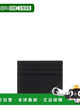 1h可退 香港直邮Prada 普拉达 男士 皮革卡套 2MC223QMEF0002新款