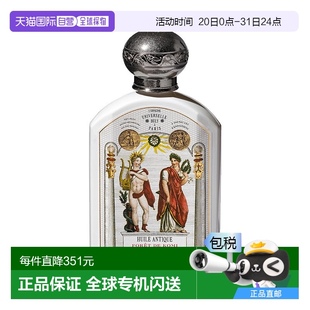 欧洲直邮Buly男女同款 滋润清爽 身体油按摩油190ml白瓶装 经络保湿