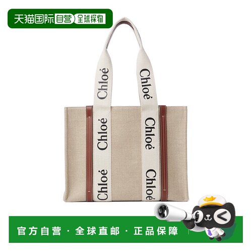 香港直邮Chloe 中号 WOODY 托特手提包 CHC21US383E66蔻依单肩包