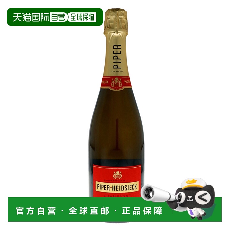 欧洲直邮Piper-Heidsieck白雪香槟12度750ml绵密浓郁圆润劲足干冽