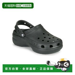 欧洲直邮Crocs 卡骆驰 CLASSIC PLATFORM CLOG W 女士鞋子拖鞋 20