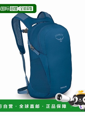 自营欧洲直邮Osprey/小鹰 Daylite™系列蓝色双肩包 男女通用