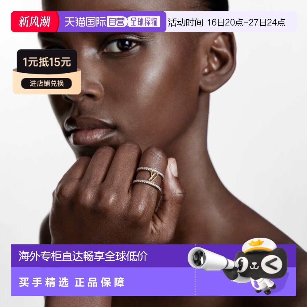 自营1h可退 LV/路易威登 女士金色金属戒指新款图片