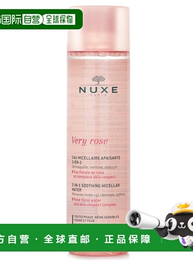 香港直邮Nuxe欧树玫瑰花露温和清洁眼唇脸三合一卸妆水 200ml正品