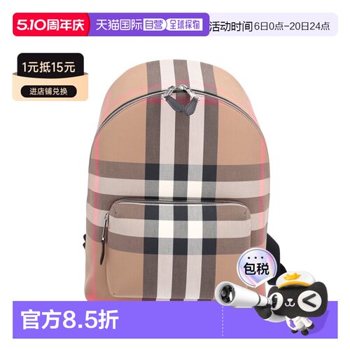 自营欧洲直邮BURBERRY博柏利 灰褐色纺织格纹装饰拉链配口袋双肩