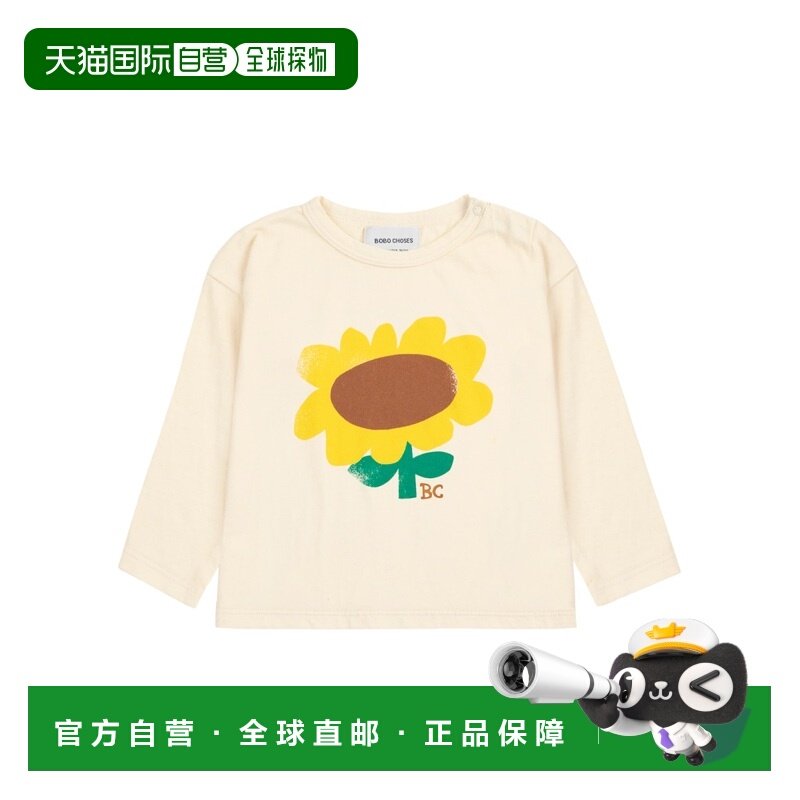 香港直邮bobo choses 婴儿 "SUNFLOWER" T恤童装 B125AB018B199,童装/婴儿装/亲子装,T恤,淘宝优惠券,粉丝福利购,淘宝优惠卷