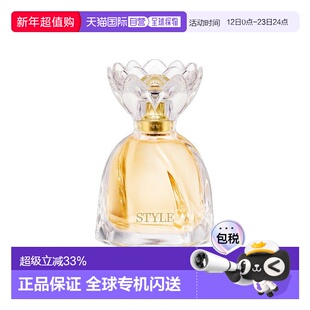 欧洲直邮Marina de Bourbon皇家玛丽娜璀璨花语女士浓香水30-100m