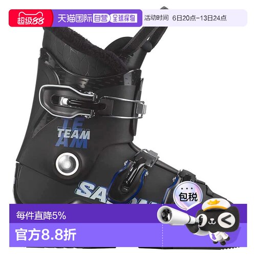 欧洲直邮萨洛蒙 Team T3 青少年款高山滑雪靴 中性