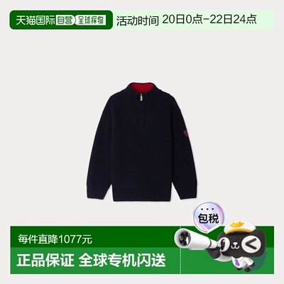 欧洲直邮Bonpoint小樱桃 Baldo男童海军蓝高领对比色羊毛毛衣