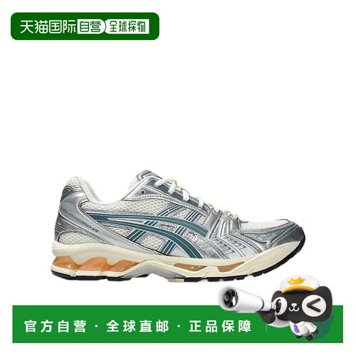 1h可退 香港直邮ASICS 男士运动鞋 1203A537CREAMIRONCLAD AW2025