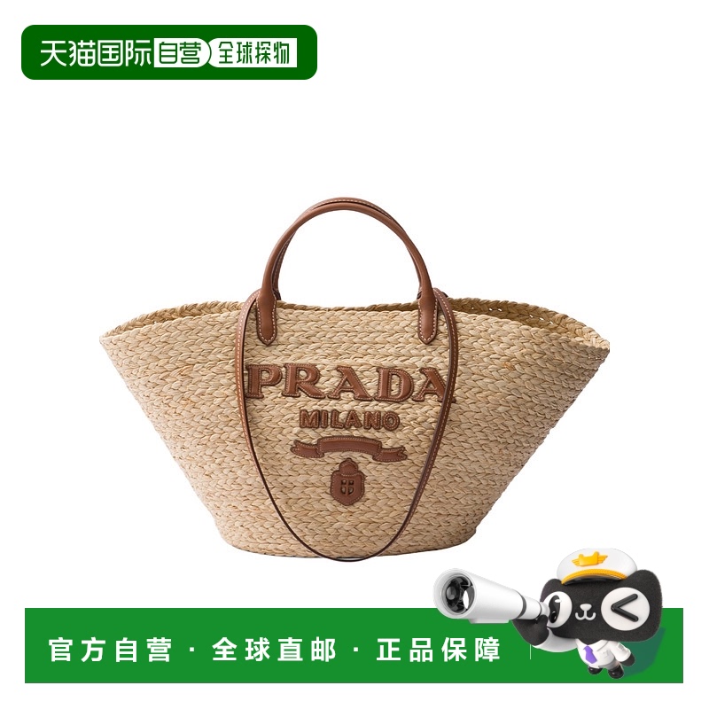 香港直邮Prada 大号徽标单肩包 1BG4702CXQVGOO