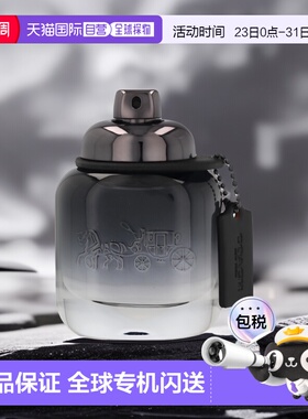 欧洲直邮Coach蔻驰同名男女士淡浓香水30/40/50/60/90/100ml正品