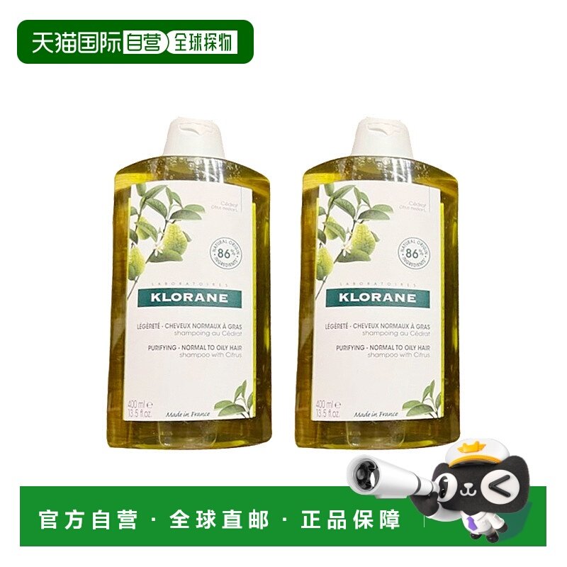 欧洲直邮Klorane康如香橼果洗发水800ml至臻深层呵护去屑控油正品
