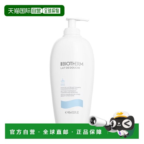 欧洲直邮Biotherm碧欧泉小奶瓶沐浴乳200-400ml多瓶装可选正品