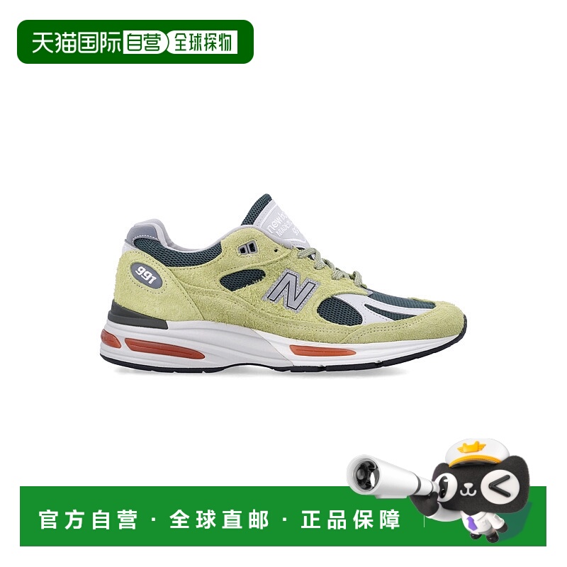 1h可退 香港直邮New Balance  男士 Made 运动鞋(UK 991v2) U991G