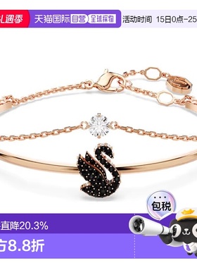 欧洲直邮Swarovski施华洛世奇经典黑天鹅水晶手镯七夕礼物