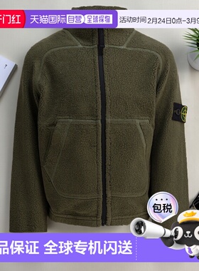 1h可退 香港直邮Stone Island 石头岛 男童 绿色棉混纺卫衣童装 6