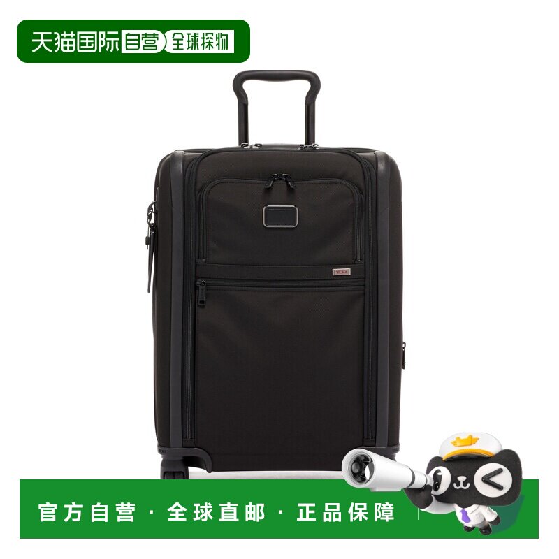 自营欧洲直邮Tumi途明 Alpha 3男士黑色弹道尼龙拉链口袋行李箱