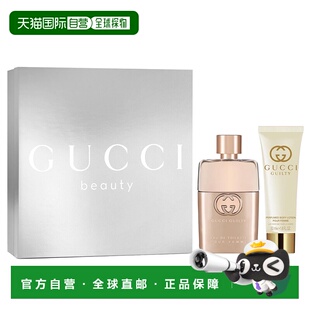 欧洲直邮古驰 罪爱女士浓香水圣诞套装 罪爱女士浓香水50ML+正品