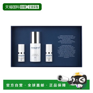 欧洲直邮Nescens妮尚希畅销日夜护理套装 日夜间乳液 40ml面部精华