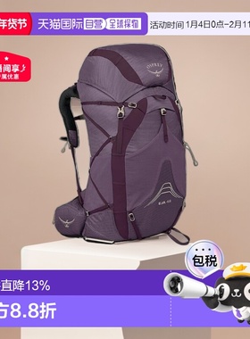 自营欧洲直邮Osprey小鹰 Eja 48女士深灰紫尼龙轻背包新款