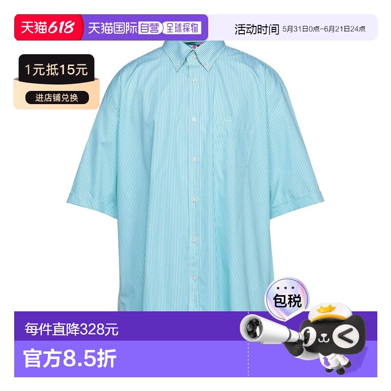 1h可退 香港直邮Paul & Shark 保罗与鲨鱼 男士 条纹衬衫