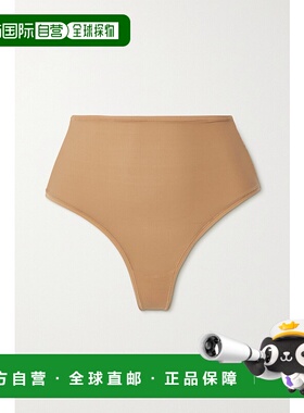 1h可退 香港直邮SKIMS 女士 Fits Everybody 高腰丁字裤（颜色：S