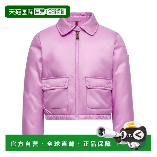 香港直邮Moncler Lanset羽绒服 L29541A00057597YF【付后1h可退】