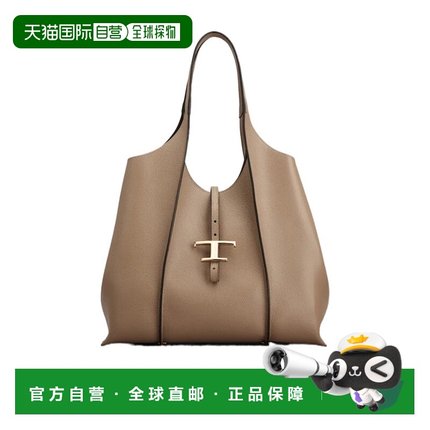 香港直邮Tod's T Timeless 中号皮革托特包手提包 XBWTSBA0300XSO