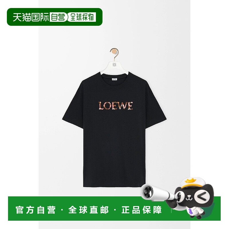 欧洲直邮LOEWE 罗意威 25秋冬 H526Y22XCM-1100 男士 短袖T恤