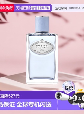 欧洲直邮Prada普拉达INFUSION苦杏怡情中性香水100mlEDP浓香正品