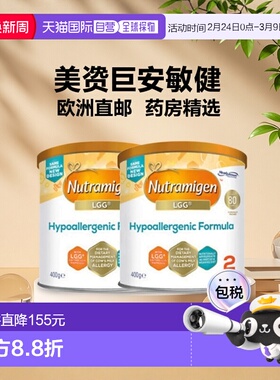 欧洲直邮英国药房美赞巨安敏健益生菌LGG深度水解2段奶粉400g*2