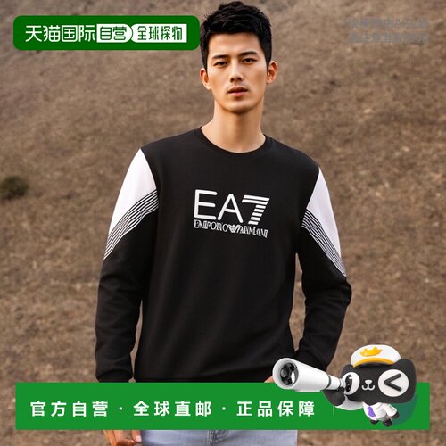香港直邮EA7 Emporio Armani 阿玛尼 运动卫衣6LPM55PJ9FZ1200