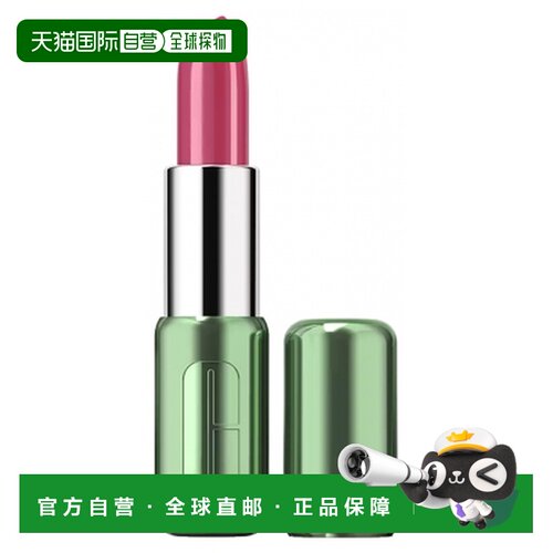欧洲直邮Clinique/倩碧持久魅彩唇膏，光泽 finish，3.9克 -正品