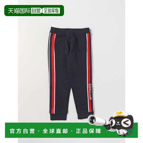 香港直邮MONCLER 男士运动裤 8H00008899PS778 AW【付后1h可退】