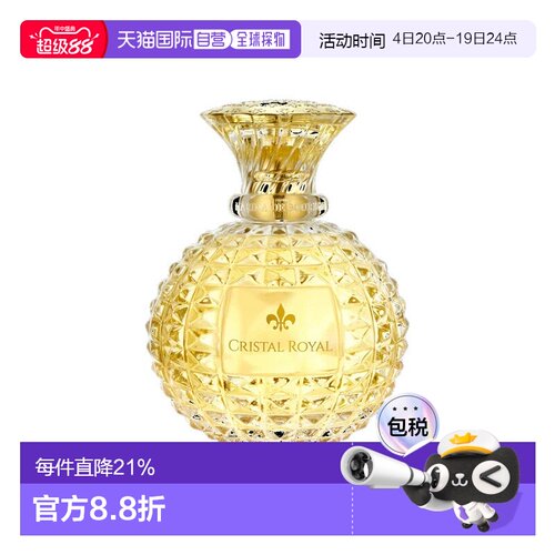 欧洲直邮Marina de Bourbon皇家玛丽娜晶钻女士浓香水 30-50正品
