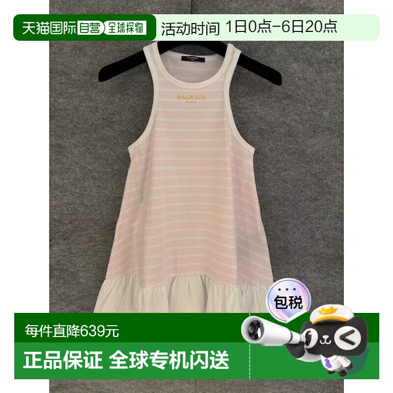 1h可退 香港直邮Balmain 无袖连衣裙 BY1B32Z3657