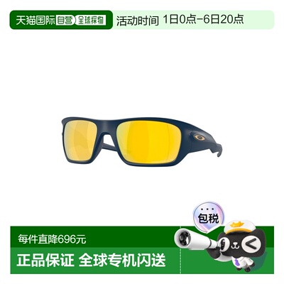 自营欧洲直邮Oakley Masseter男士黑色/金色O Matter塑料偏光太阳