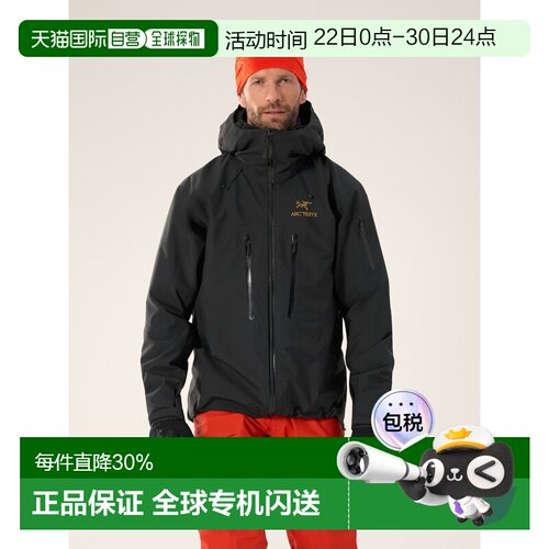 欧洲直邮Arc'teryx ALPHA SV JACKET 夹克 男装始祖鸟