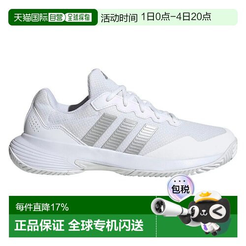 欧洲直邮ADIDAS Gamecourt 2 全场地运动鞋 中性